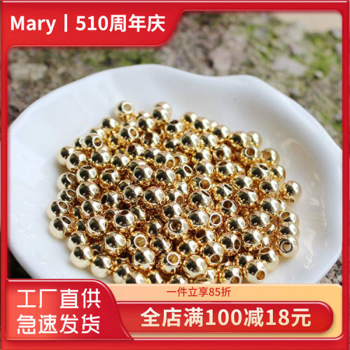 金珠14k光面通孔配件材料手串