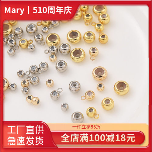 14K包金硅胶调节珠diy定位珠
