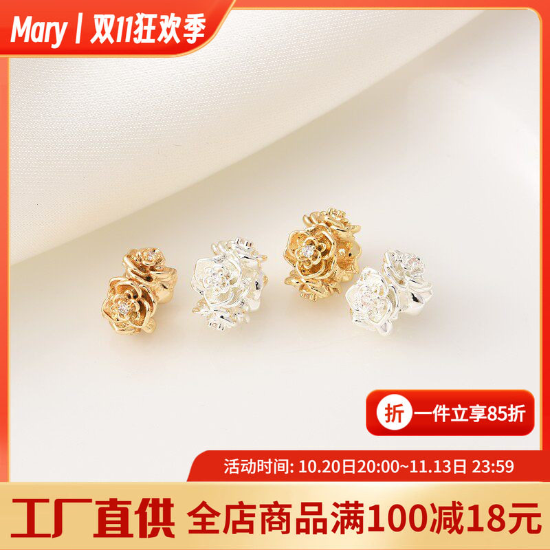 14K包金高保镶锆玫瑰花隔珠手工diy珍珠手链项链银色花朵串珠材料
