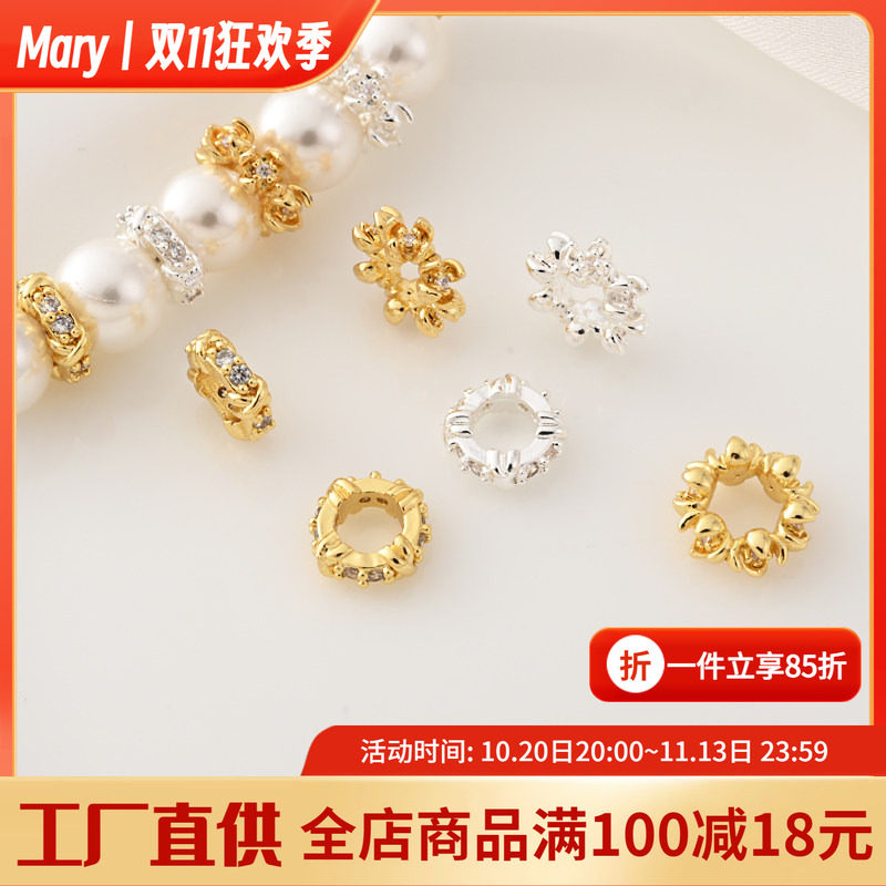 铜镀18K金镶锆石小花大孔隔珠手工diy珍珠手链跑环手串镀银散珠