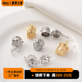 18K包金强保色立体可打开魔盒吊坠手工diy可包珠镂空吊球吊饰材料