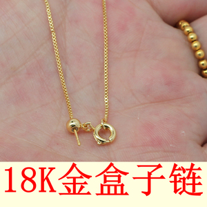 18K包金带针可调节穿心链条手工diy首饰品配件材料串珍珠盒子项链
