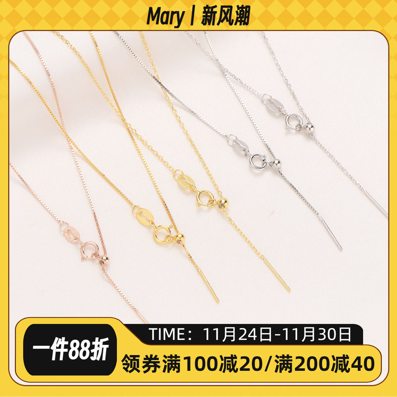 S925纯银镀玫瑰金可调节O字项链