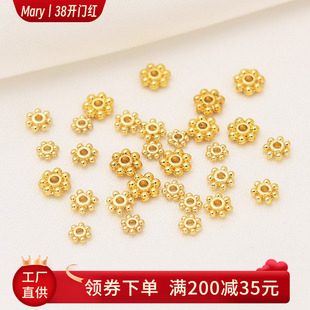 保色18K包金珠手串雪花隔片手链diy饰品配件材料自制手串隔珠垫片