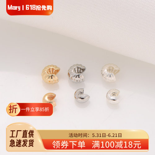 14K包金保色光面月牙扣