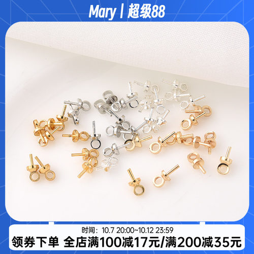 14K包金diy手工珍珠白金色吊坠扣