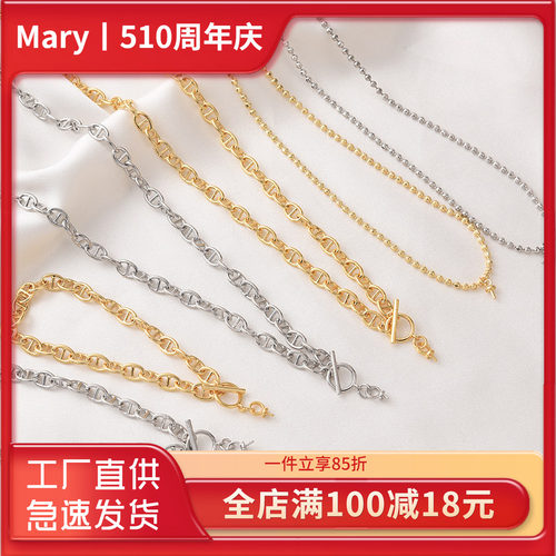 18K金色手链项链带珍珠托