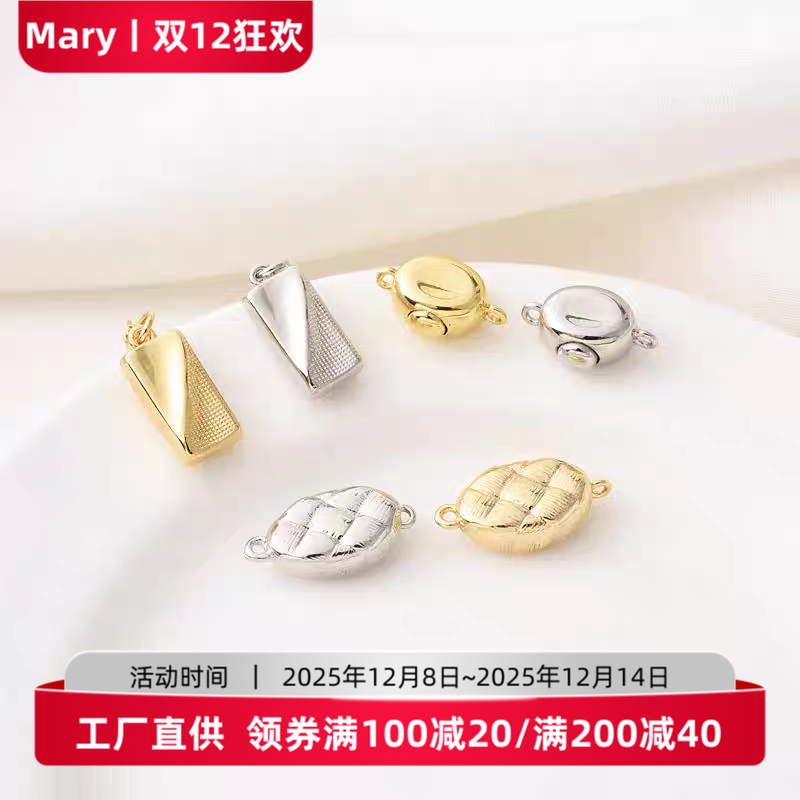 铜镀18K保色元宝插棒扣子