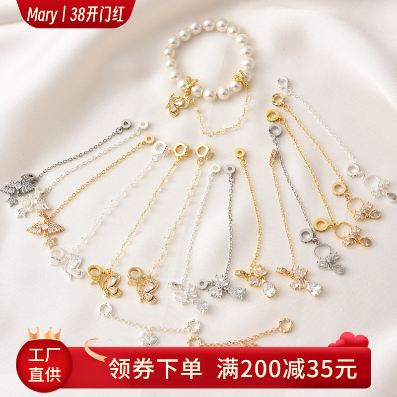 铜镀18K金镶锆蝴蝶吊坠安全链手工diy珍珠手链电镀银隔珠首饰配件