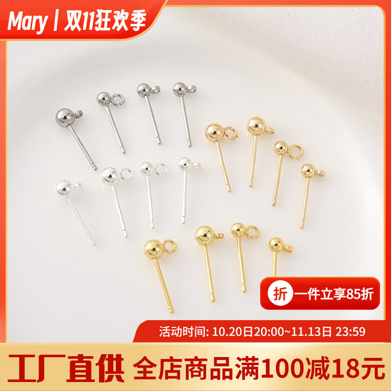 保色14K包金带开口闭口环豆豆基础款耳钉手工diy配件耳饰耳环材料