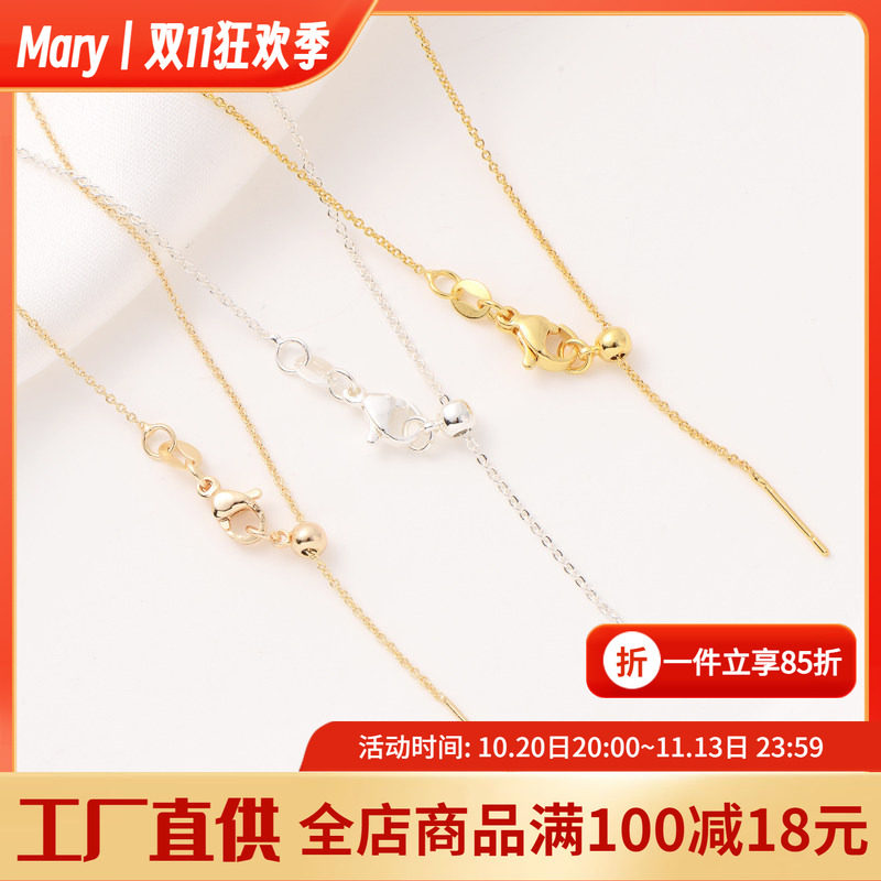 14K包金O字链条成品链带针可穿珠子带调节万能项链手工14Kdiy配件