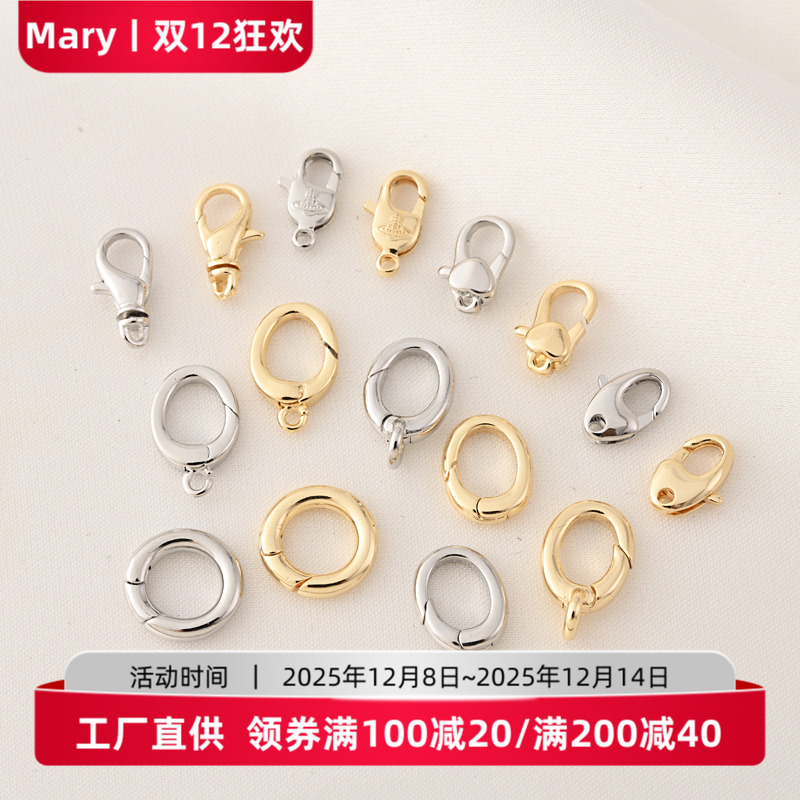 高保14K包金龙虾扣白金色弹簧扣