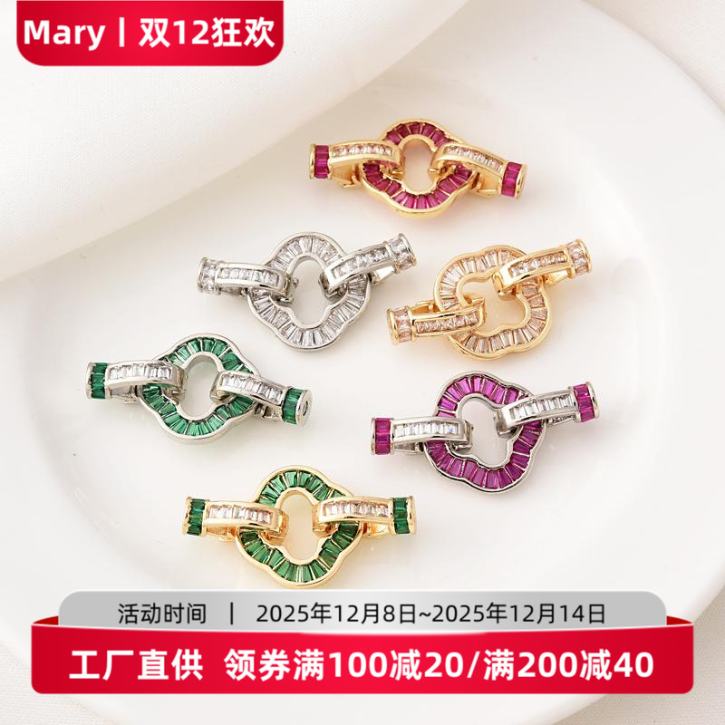 14K包金镶锆四叶草珍珠扣子母扣