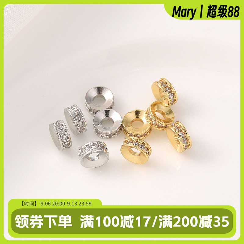 18K包金保色微镶锆石隔珠手工diy手链手串白金色车轮珠串珠材料