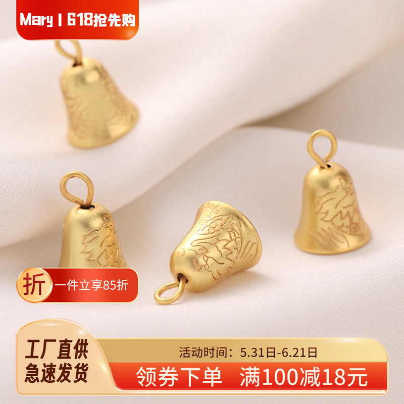 18K包金哑金保色铃铛手工diy饰品配件会响首饰小挂件手链项链材料