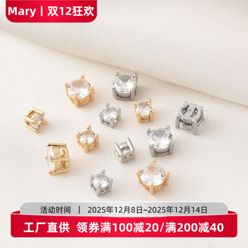 14K包金保色一颗锆隔珠