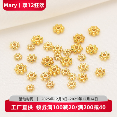 保色18k包金手串雪花饰品配件