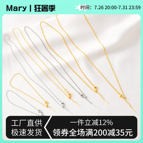 铜镀18K金肖邦万能项链金珠手链
