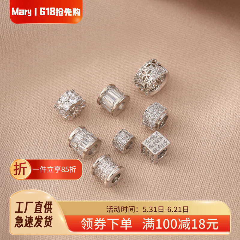 保色铜镀白金色锆石桶珠手工diy珍珠手链方形隔珠车轮珠项链配珠