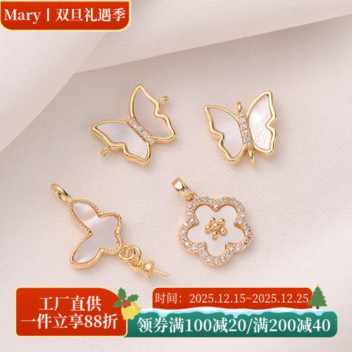 14K包金镶锆石白贝项链配饰保色