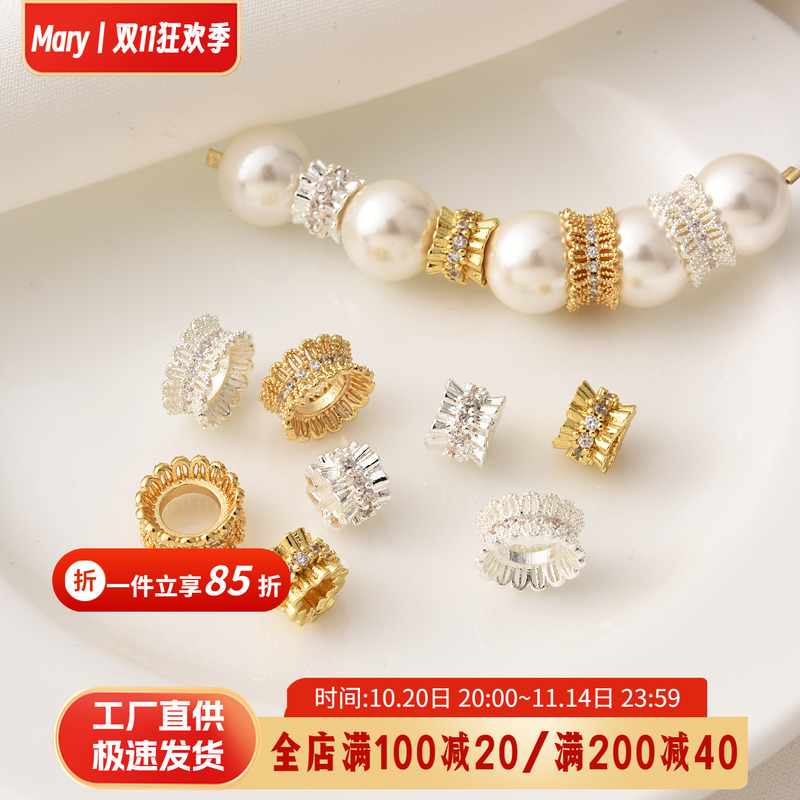 铜镀18K金镶锆蕾丝双面花托隔珠手工diy珍珠手链镀银珠托串珠材料