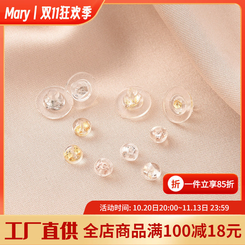 s925纯银镀玫瑰金耳堵手作diy飞盘耳背镀18K金色硅胶耳塞耳钉堵头