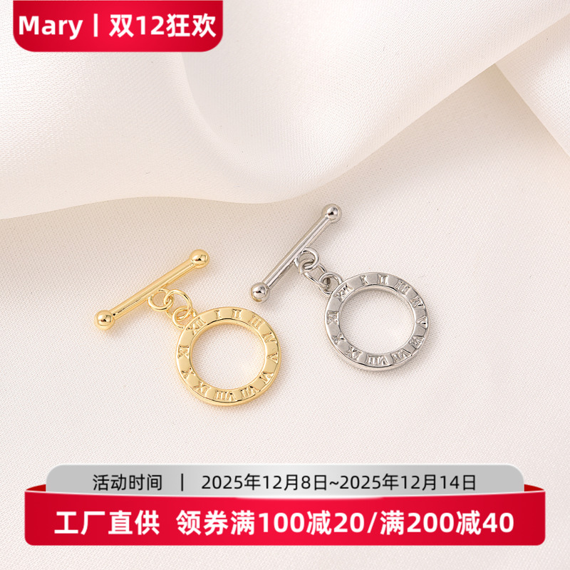 18K包金保色收尾字母OT扣