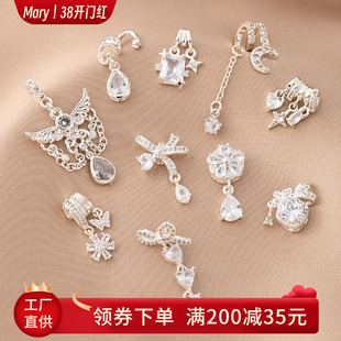 铜镀厚银镶锆石水滴隔珠吊坠手工diy手链滴溜吊饰流苏月亮挂件