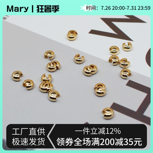 diy磨砂款收尾开口手链