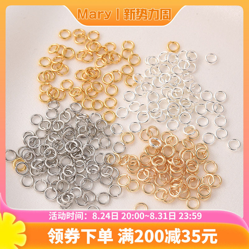 mary14K包金开口圈连接环DIY材料
