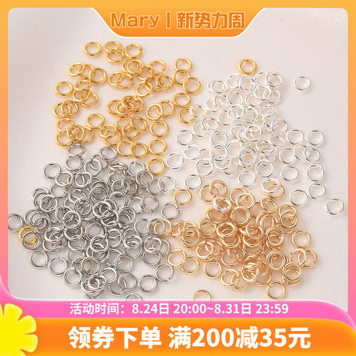 mary14K包金开口圈连接环DIY材料