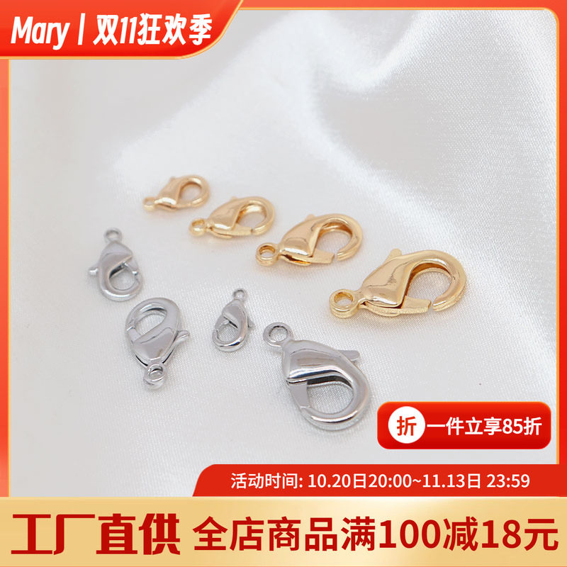 18K包金强保色大号龙虾扣手工diy珍珠项链收尾扣手链连接弹簧搭扣