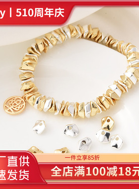 14K包金高保巴洛克异形珠手工diy手链18K不规则隔珠隔片散珠材料