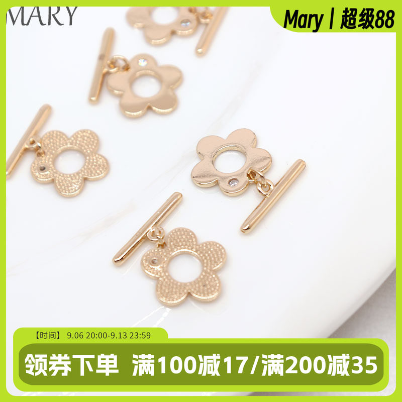 14K包金镶锆石花朵OT扣手工diy珍珠项链收尾连接搭扣手链梅花扣子