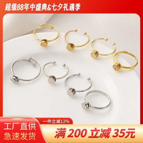 电镀14K活口可旋转戒托