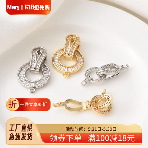 圆形铜镀14K真金珍珠项链扣头