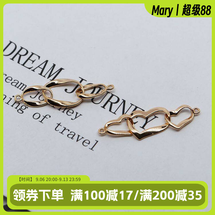 18k铜包金光面三爱心连接项坠手工diy项链吊坠配件手链挂件材料