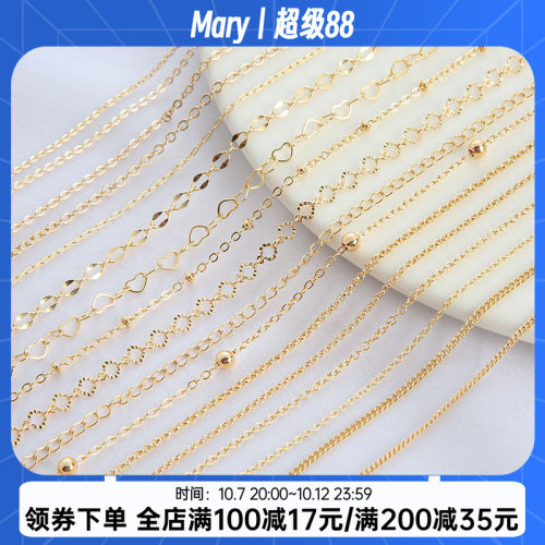 14k包金链条手工diy饰品配件镀金