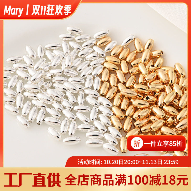 铜镀14K金米珠隔珠手工diy手链耳环饰品配件电镀银椭圆散珠材料