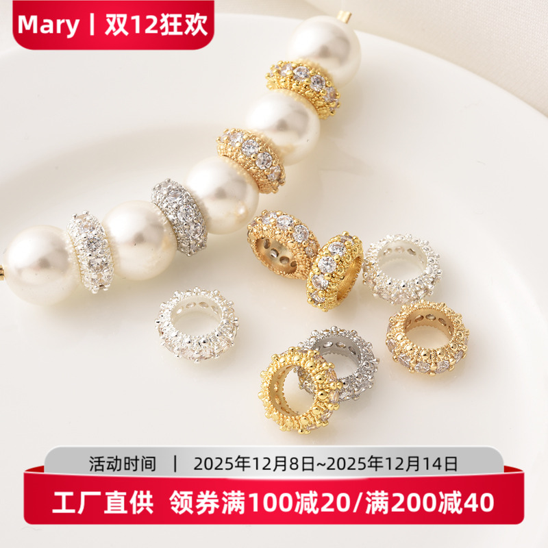 14K包金镶锆石大孔跑环隔珠