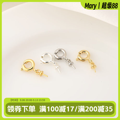 14K包金色带羊眼弹簧扣手工diy