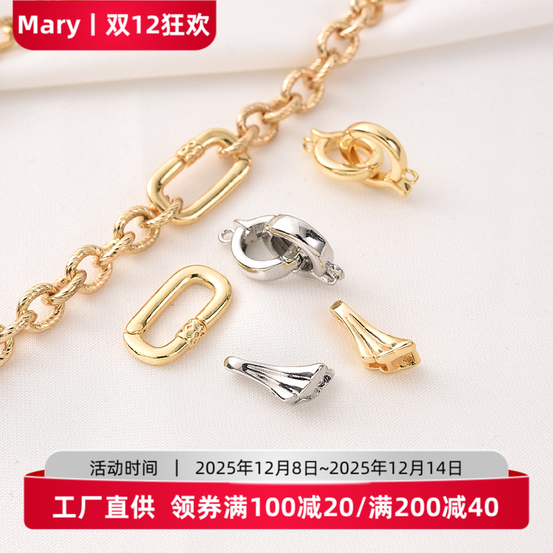 18K包金双O椭圆收尾连接扣