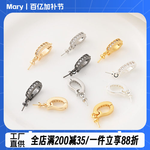 18K包金珍珠项链吊坠扣