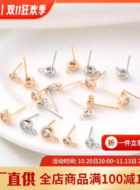 14K包金锆石手工纯银耳针材料