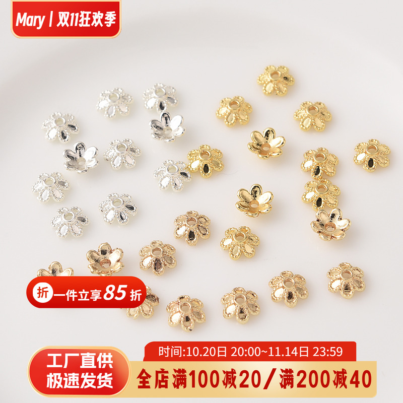 14K包金保色花瓣花托银色花帽