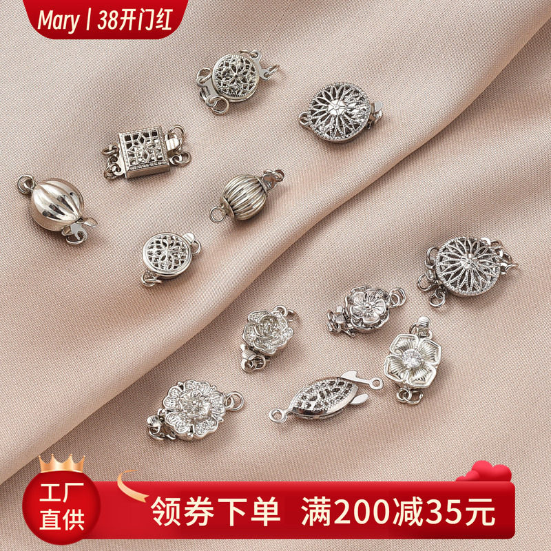 保色铜镀白金色圆形双排插扣手工diy珍珠手链项链收尾三排连接扣