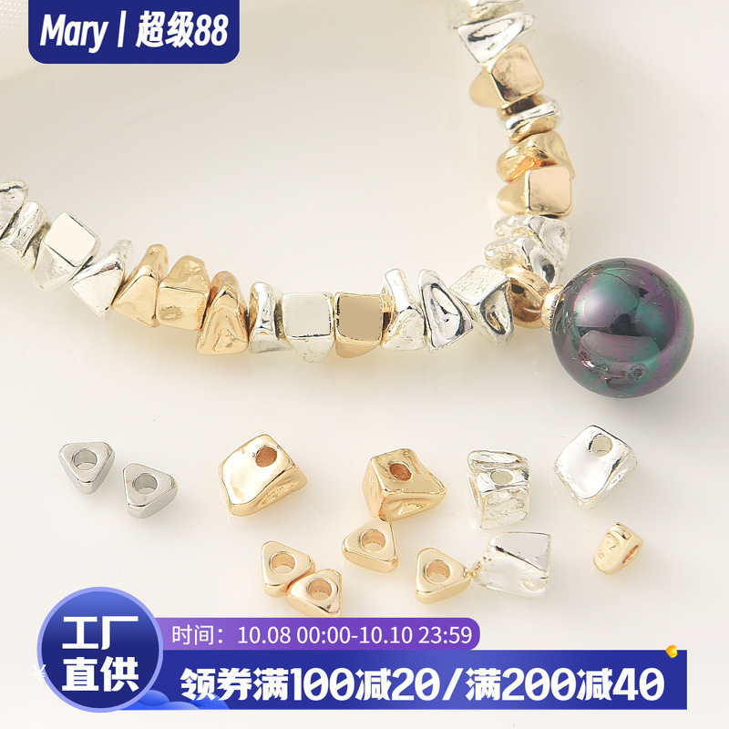 14K包金保色小碎金银色隔珠