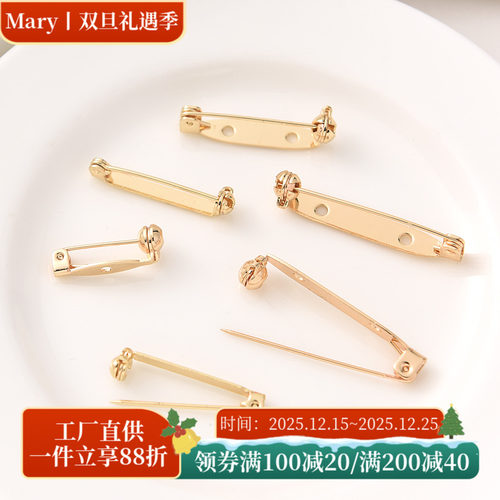 保色14K包金胸针手工材料