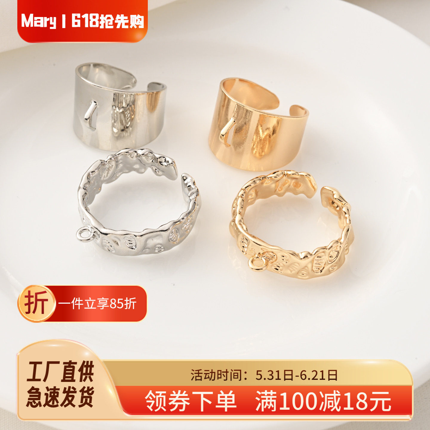 高保14K包金光面开口带吊戒托手工diy配件指环电镀白金色指环戒指