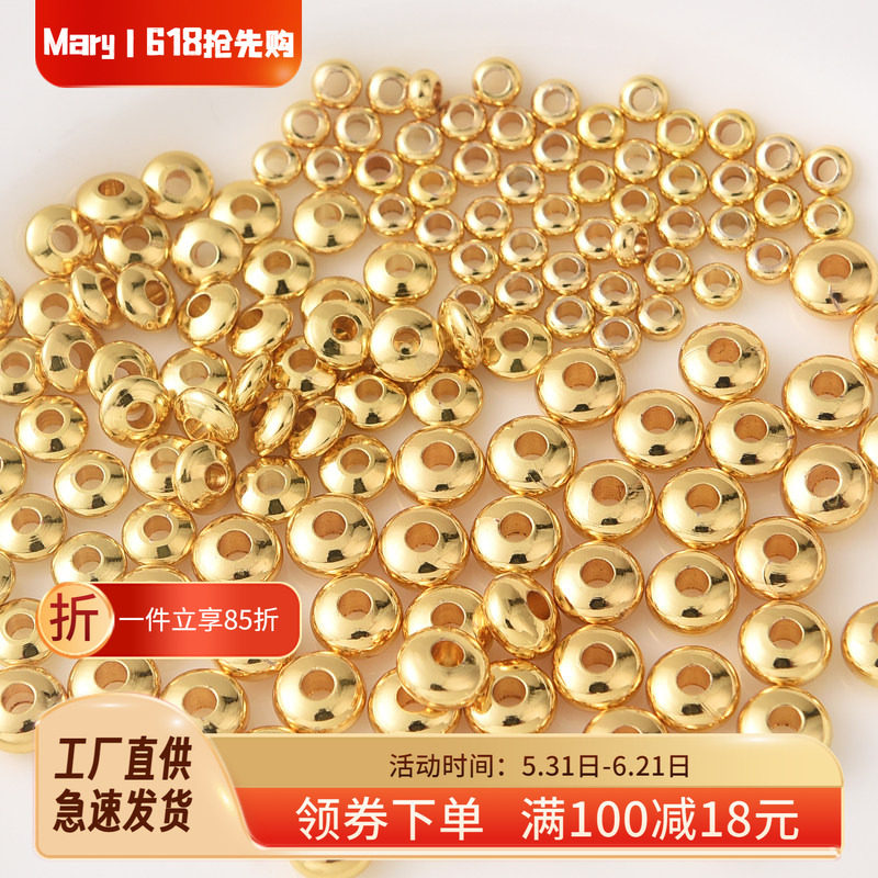 18K包金算盘珠散珠隔片手工diy手链隔珠饰品配件金珠轮胎珠飞碟珠